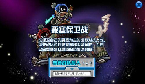 赛尔号年费爆料的视频在哪看,揭秘最新内容  第2张