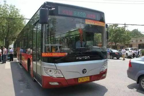 沧州公交车爆料事件最新,事件真相与公众关注的焦点解析 第3张 沧州公交车爆料事件最新,事件真相与公众关注的焦点解析 第3张