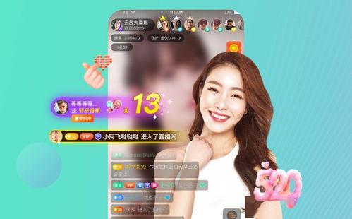 爆料大神娱乐直播视频,爆料大神带你探秘网红世界  第2张