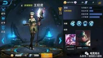 皮肤王者荣耀最新爆料图片,皮肤王者荣耀，神秘英雄即将登场  第3张