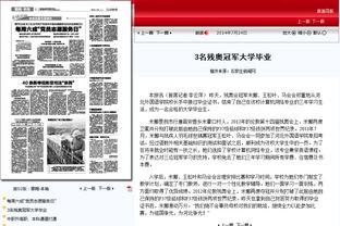 石家庄学区爆料新闻,新政策下的教育格局变动 第3张 石家庄学区爆料新闻,新政策下的教育格局变动 第3张