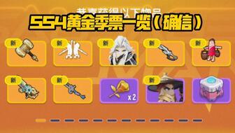 香肠派对转盘最新爆料,神秘奖励等你来拿! 第3张 香肠派对转盘最新爆料,神秘奖励等你来拿! 第3张